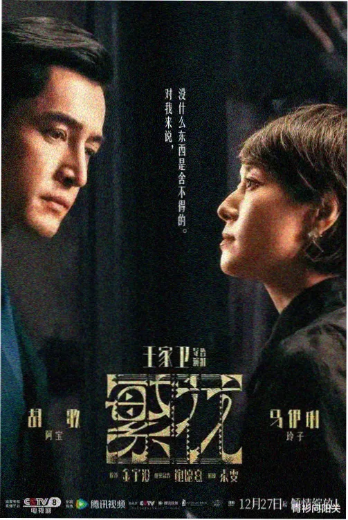 飘花电影院免费观看电视剧雾港迷踪在线播放